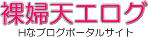 裸婦天さゆり