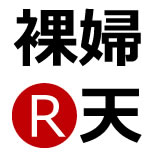 rafuten_logo